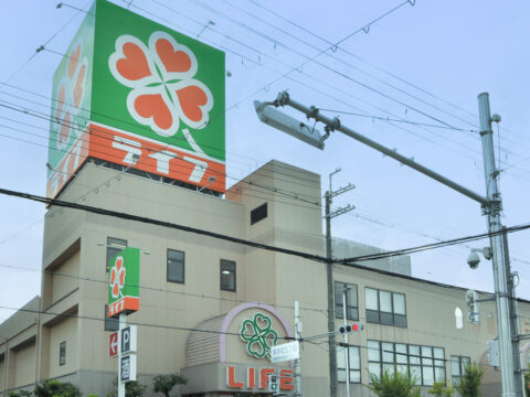 ライフ 八尾店