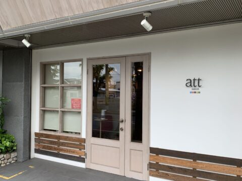 att（ヘアサロン）