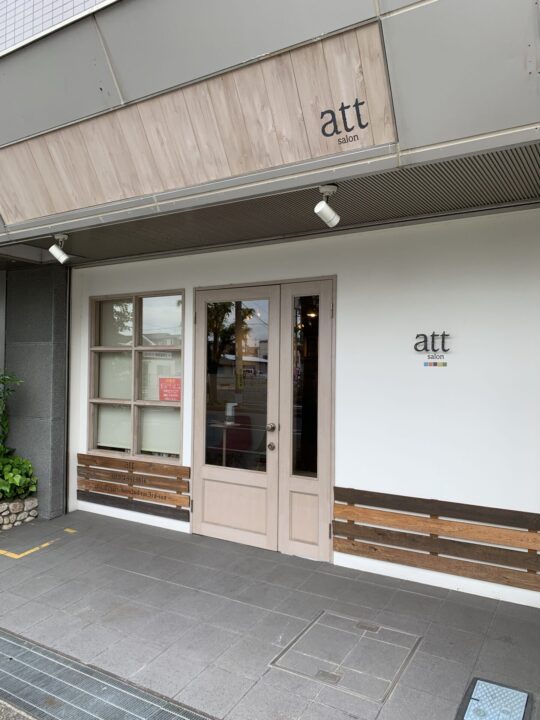 att（ヘアサロン）