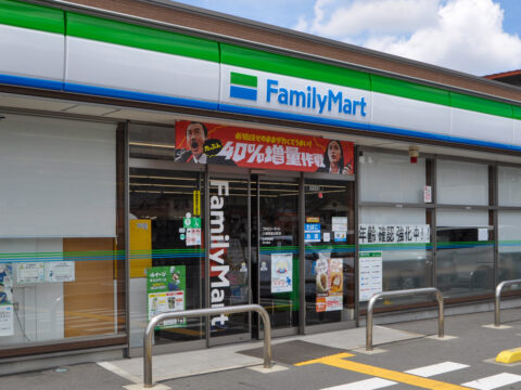 ファミリーマート 八尾恩智北町店