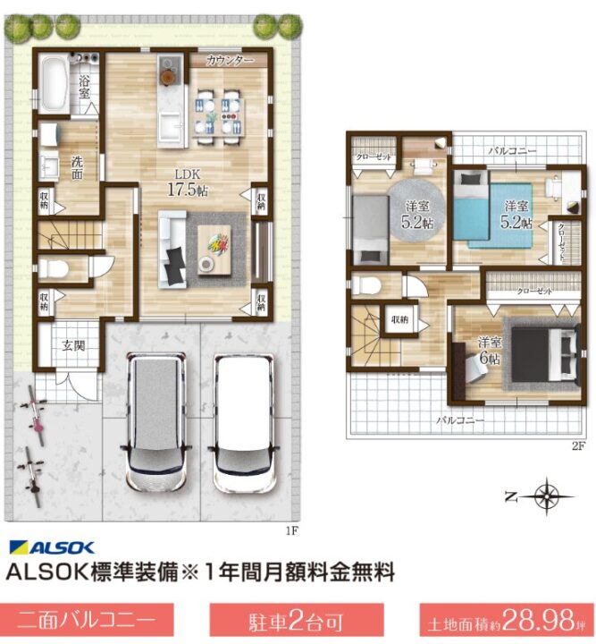 恩智北町2丁目 間取りプラン7号地